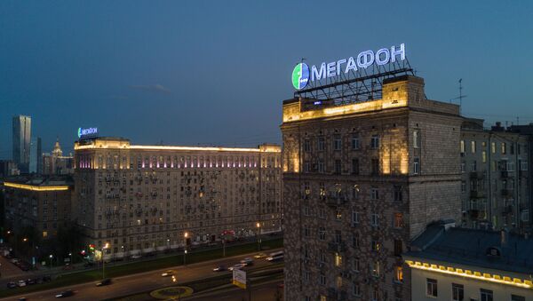 Рекламная вывеска компании Мегафон на жилом доме на Кутузовском проспекте в Москве. - Sputnik Армения