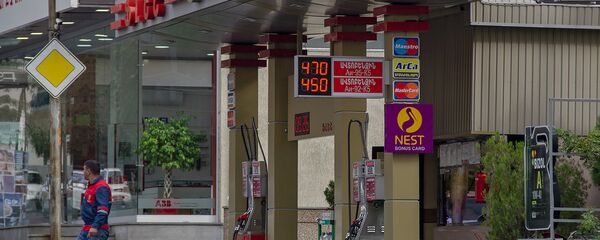 Бензоколонка - Sputnik Армения