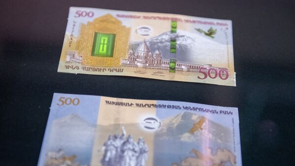 500 драмовая банкнота третьего поколения - Sputnik Армения
