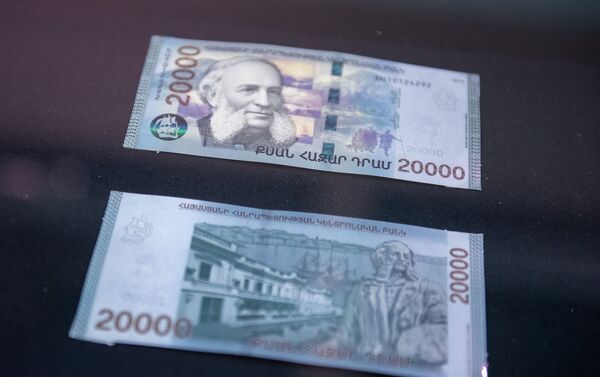 20000 драмовая банкнота третьего поколения - Sputnik Армения