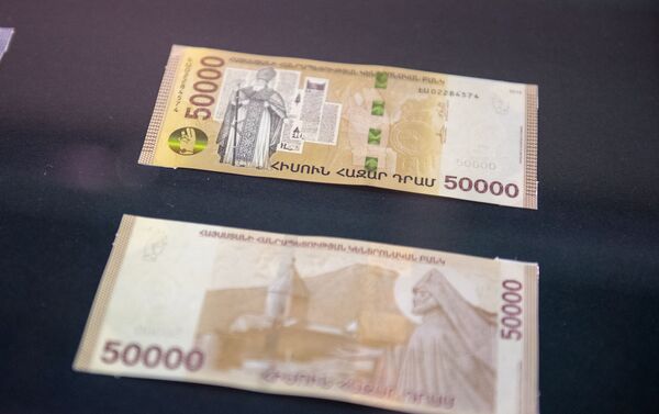 50000 драмовая банкнота третьего поколения - Sputnik Армения