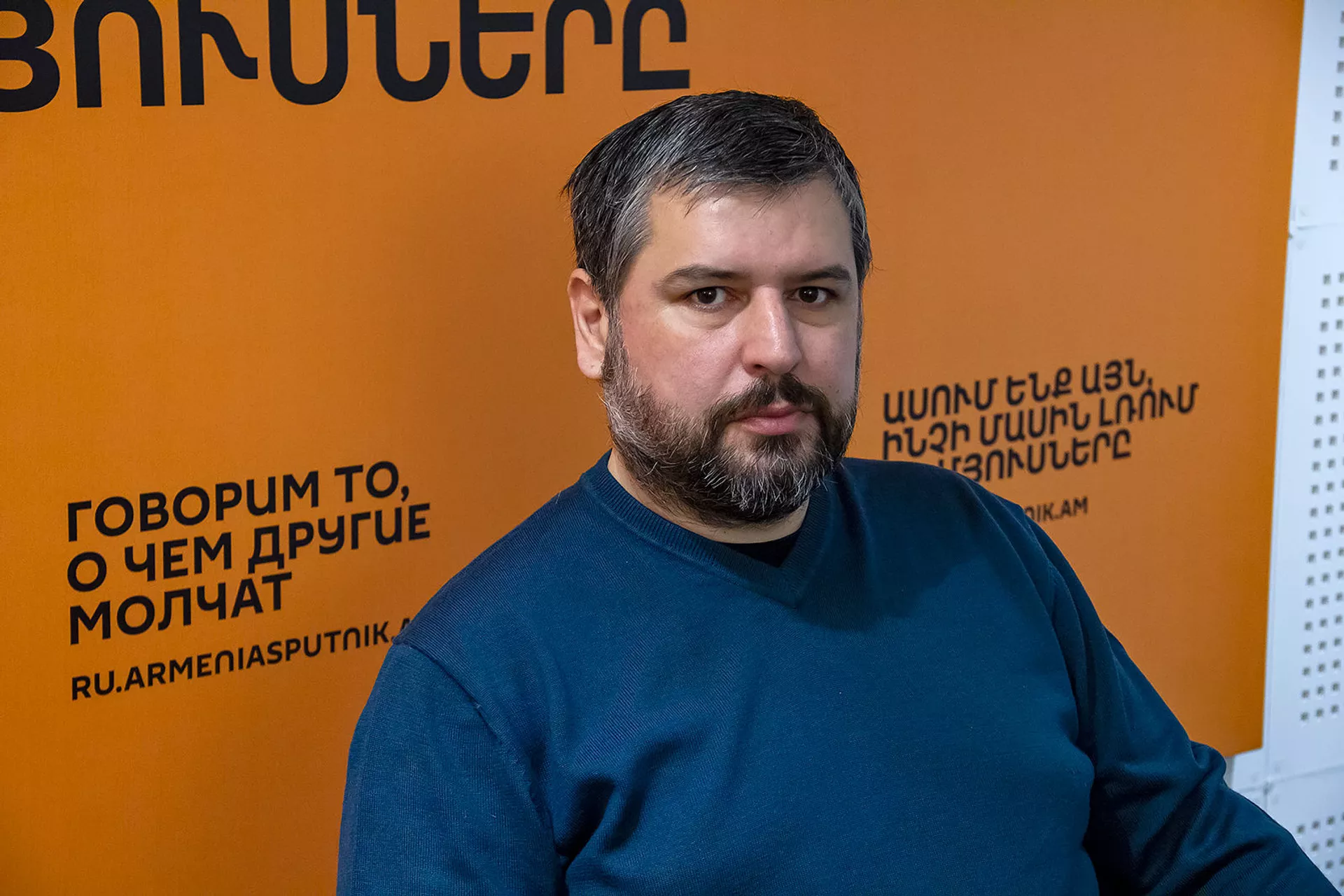 Карен Вртанесян - Sputnik Армения, 1920, 15.09.2025