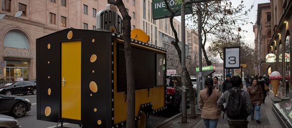 Прицеп City Trailer на улице Амиряна Прицеп City Trailer на улице Амиряна - Sputnik Արմենիա