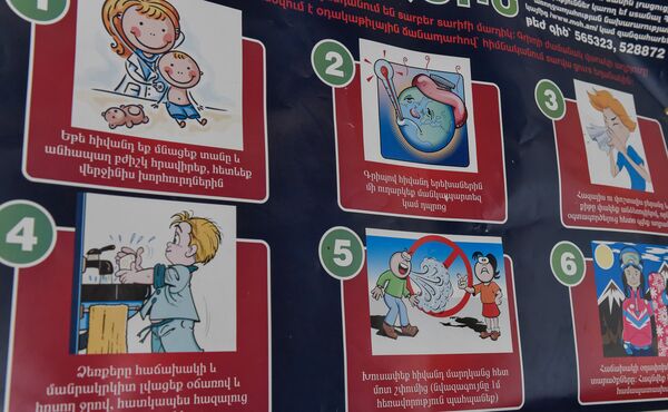 Գրիպով հիվանդները պետք է որոշակի կանոններ պահպանեն Գրիպով հիվանդները պետք է որոշակի կանոններ պահպանեն - Sputnik Արմենիա