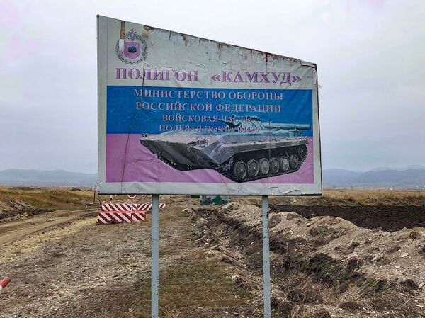 Շիրակում իրականացվում է ականային վտանգի մասին իրազեկման ծրագիր Շիրակում իրականացվում է ականային վտանգի մասին իրազեկման ծրագիր - Sputnik Արմենիա