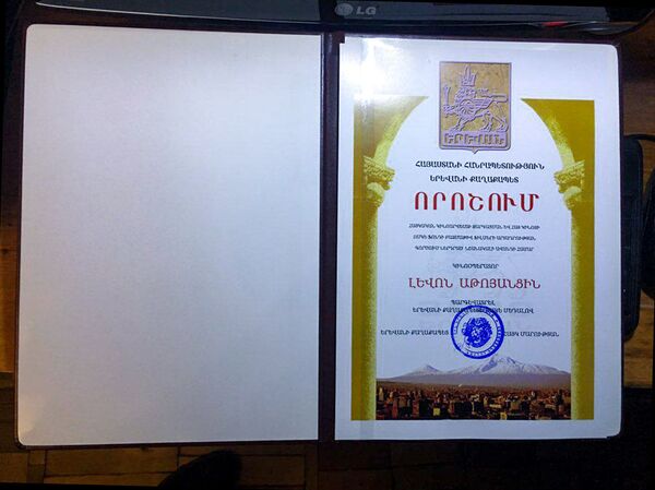 Легендарного кинооператора Левона Атоянца наградили золотой медалью мэра Еревана - фото Легендарного кинооператора Левона Атоянца наградили золотой медалью мэра Еревана - фото - Sputnik Армения