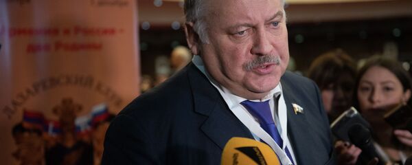 Константин Затулин на заседании армяно-российского Лазаревского клуба (30 ноября 2018). Еревaн - Sputnik Արմենիա