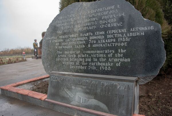 Ведь пилоты не умирают, они улетают в небо... 30 лет подвигу сербских летчиков в Армении - Sputnik Армения