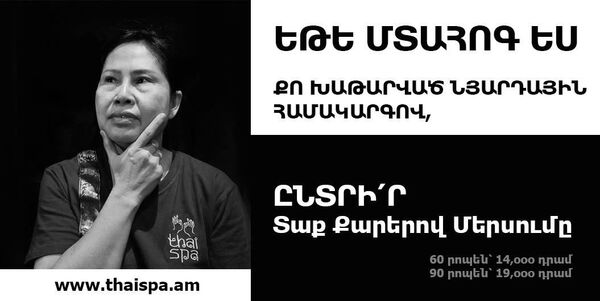 Мемы на выборы в Армении: от гражданина Гватемалы до классического Марукяна - Sputnik Армения