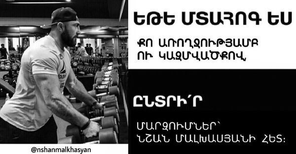 Мемы на выборы в Армении: от гражданина Гватемалы до классического Марукяна - Sputnik Армения