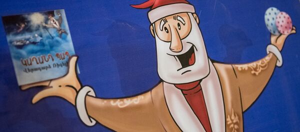 Книжный образ Каханд папа - Sputnik Армения