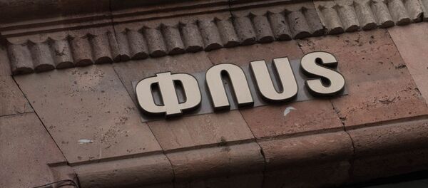 Здание Центральной почты - Sputnik Армения