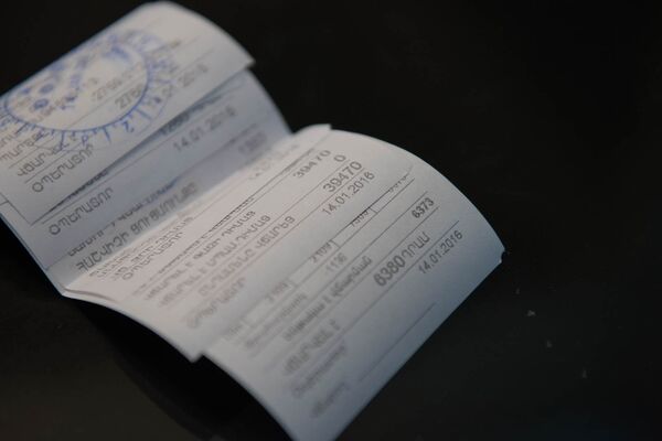 Квитанция за оплату коммунальных услуг Квитанция за оплату коммунальных услуг - Sputnik Армения