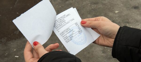 Чек на оплату коммунальных услуг Чек на оплату коммунальных услуг - Sputnik Արմենիա