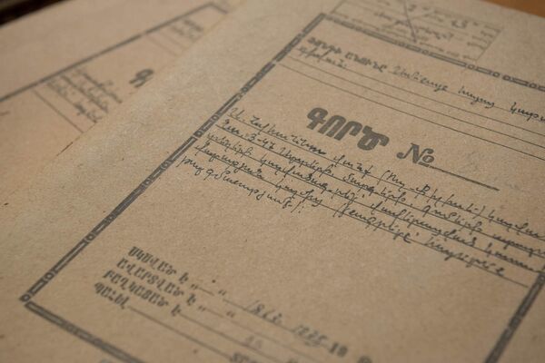 Архивное дело Архивное дело - Sputnik Արմենիա