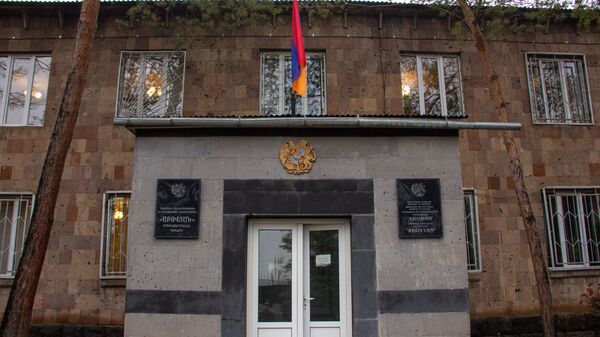 «Աբովյան» ՔԿՀ - Sputnik Արմենիա