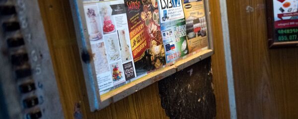 Лифт - Sputnik Армения