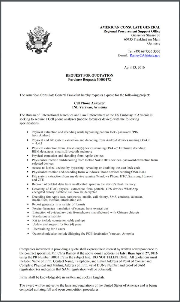 Եվ կրկին WikiLeaks. ինչու՞ են լրտեսական սարքերը պետք ՀՀ-ում ԱՄՆ դեսպանատանը - Sputnik Արմենիա
