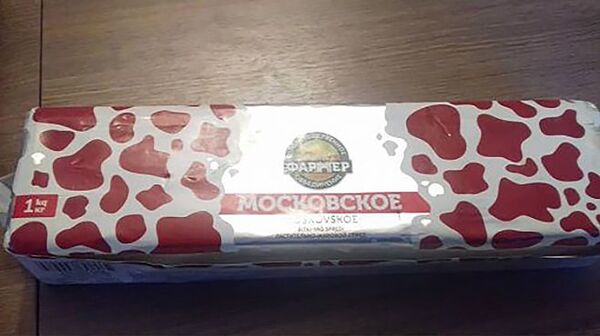 Երևանում հայտնվել է ադրբեջանական արտադրության կարագ Երևանում հայտնվել է ադրբեջանական արտադրության կարագ - Sputnik Արմենիա