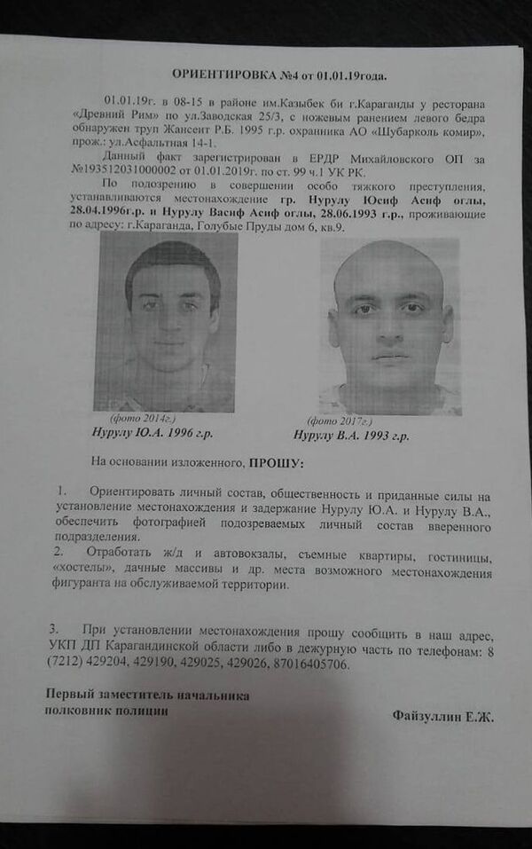 Инцидент в Караганде с участием армян: как бытовое убийство становится орудием манипуляций Инцидент в Караганде с участием армян: как бытовое убийство становится орудием манипуляций - Sputnik Армения