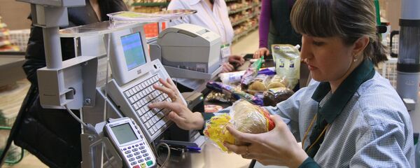 Кассовый аппарат, супермаркет - Sputnik Армения