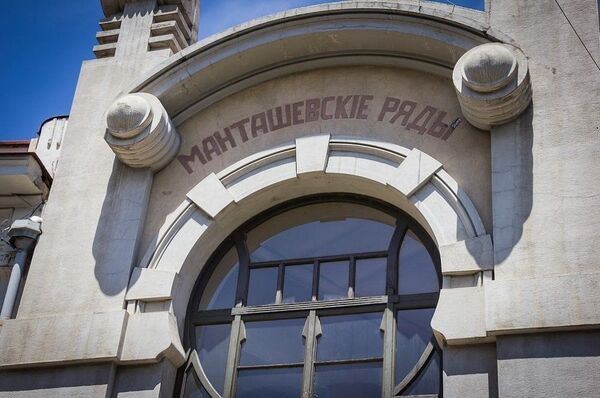 Թբիլիսին առանց Մանթաշյանցի ուրիշ կլիներ. ի՞նչ է թողել Վրաստանին նավթային մագնատը - Sputnik Արմենիա