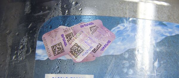 Акцизная марка Акцизная марка - Sputnik Армения