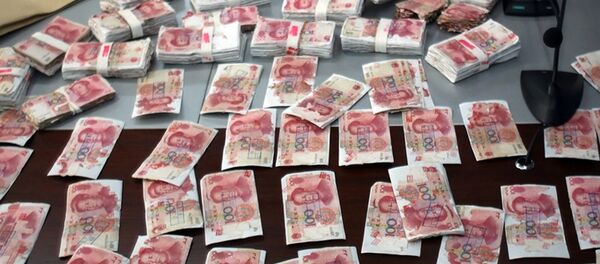 Юани - Sputnik Армения