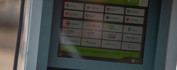 Терминал приема платежей - Sputnik Армения