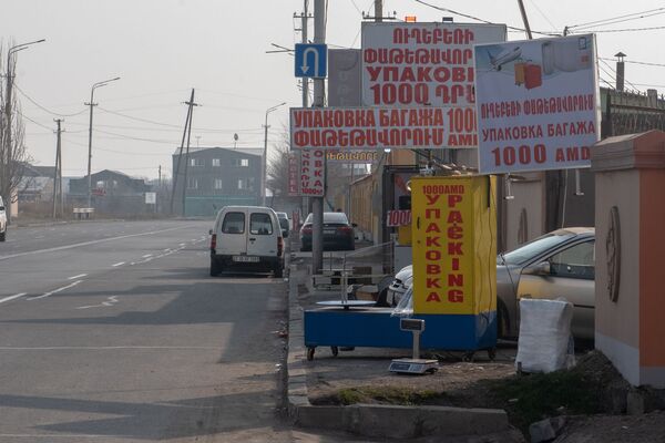 Решил уехать – пакуй вещи: чем недовольны в Звартноце и при чем здесь Манвел Григорян? Решил уехать – пакуй вещи: чем недовольны в Звартноце и при чем здесь Манвел Григорян? - Sputnik Армения