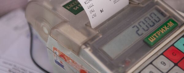 Контрольно-кассовая машина в пункте упаковки багажа Контрольно-кассовая машина в пункте упаковки багажа - Sputnik Արմենիա