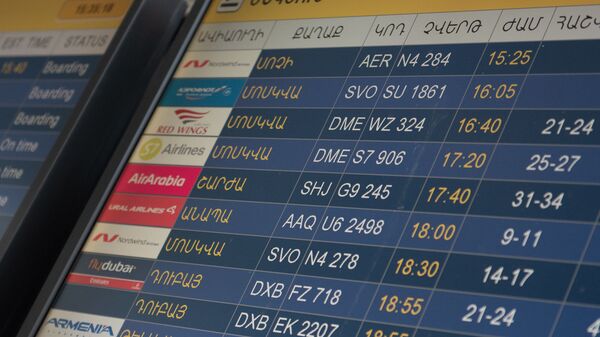 Аэропорт Звартноц - Sputnik Армения