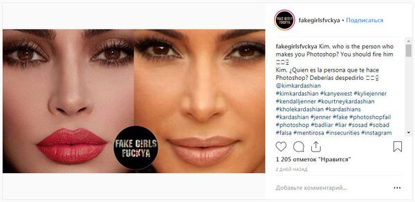 «Քիմ, դու ֆոտոշոպի թագուհի ես». սոցցանցերի օգտատերերն ապշել են Քարդաշյանի լուսանկարներից «Քիմ, դու ֆոտոշոպի թագուհի ես». սոցցանցերի օգտատերերն ապշել են Քարդաշյանի լուսանկարներից - Sputnik Արմենիա