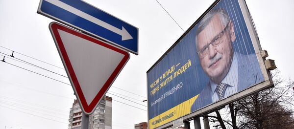 Предвыборная агитация на Украине, постер Гриценко - Sputnik Армения