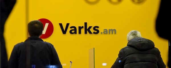Кредитная организация Varks.am - Sputnik Армения