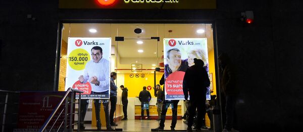 Кредитная организация Varks.am Кредитная организация Varks.am - Sputnik Армения