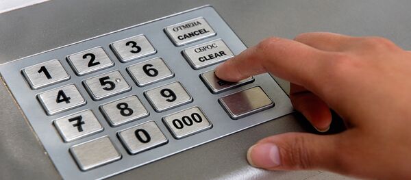 Банкомат Банкомат - Sputnik Армения