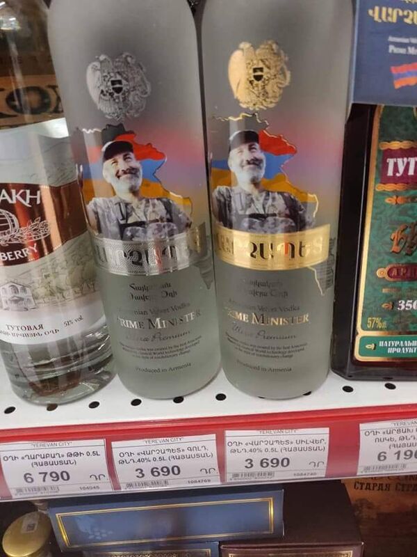 Революционные товары в Ереване: премьер-министра Армении можно присвоить? Революционные товары в Ереване: премьер-министра Армении можно присвоить? - Sputnik Армения