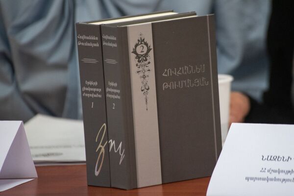 Писал для всех и жил для всех: юбилей Ованнеса Туманяна пройдет с огромным размахом - Sputnik Армения