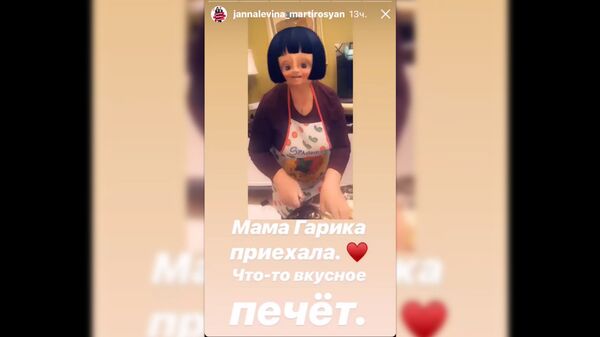 Мама Гарика приехала: Жанна Левина запрягла армянскую свекровь - видео Мама Гарика приехала: Жанна Левина запрягла армянскую свекровь - видео - Sputnik Армения