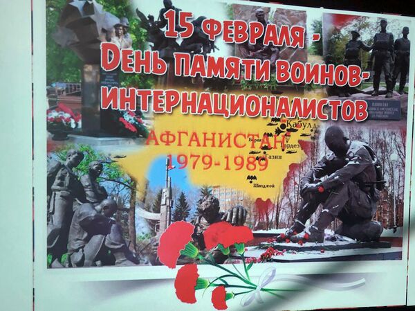 400 հոգի՝ միայն Շիրակից. Աֆղանստանի մոռացված մարտիկները 400 հոգի՝ միայն Շիրակից. Աֆղանստանի մոռացված մարտիկները - Sputnik Արմենիա