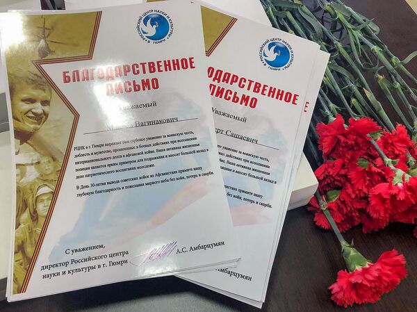 Только бы выжить : aрмянских ветеранов Афгана вспомнили в Гюмри - Sputnik Армения