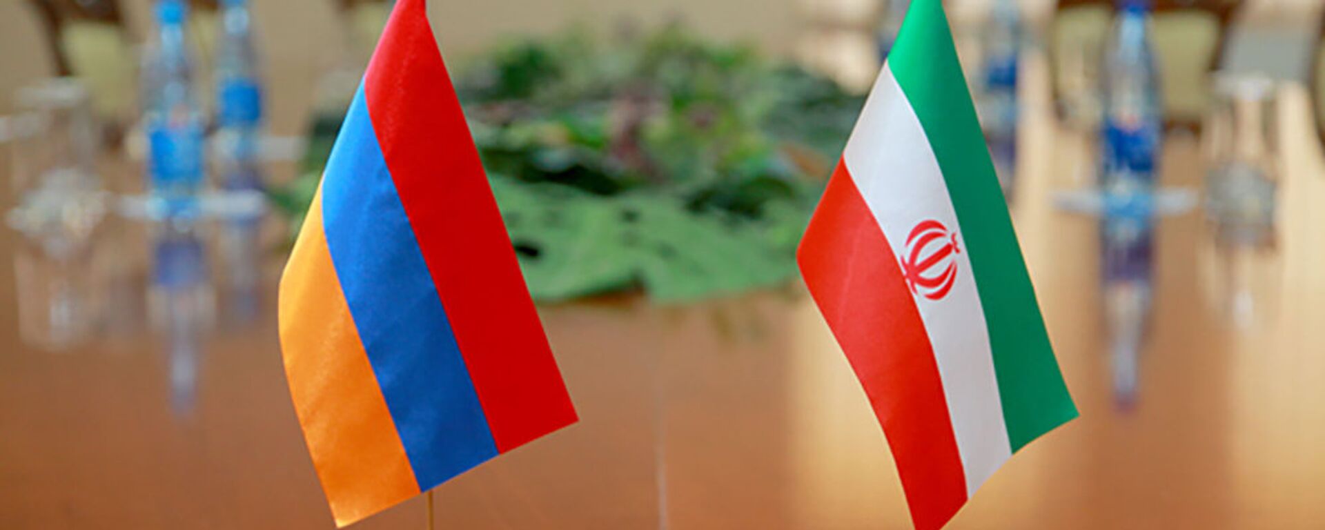 Флаги Ирана и Армении - Sputnik Армения, 1920, 13.10.2021