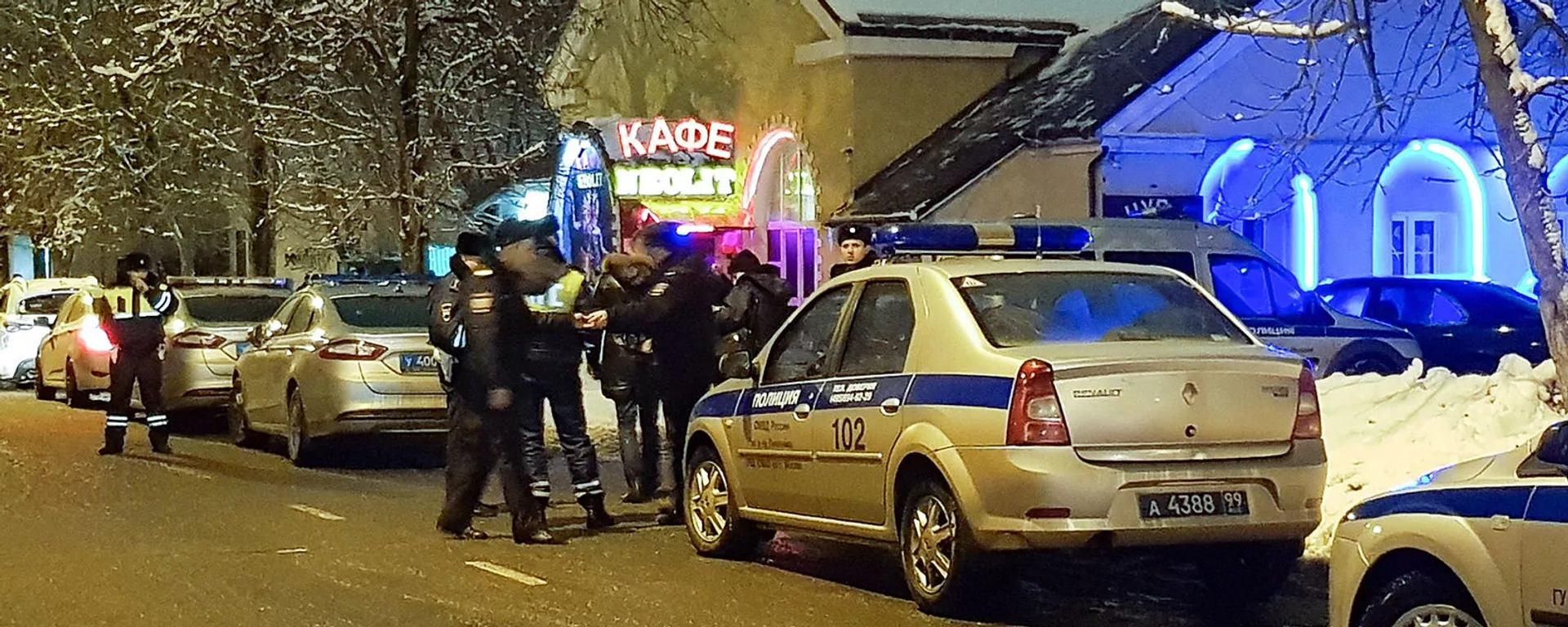 Сотрудники полиции у кафе Неолит, где произошел конфликт (15 февраля 2019). Москва - Sputnik Армения, 1920, 22.11.2021