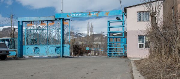 Завод Раздан цемент, город Раздан Завод Раздан цемент, город Раздан - Sputnik Արմենիա