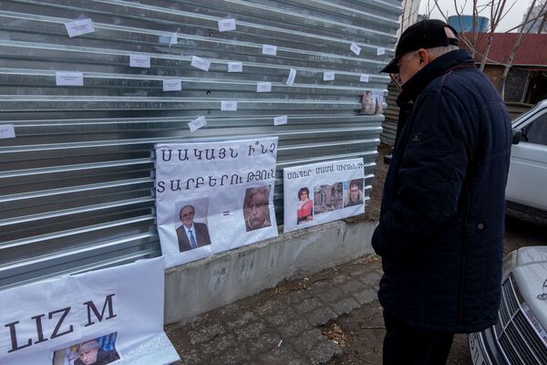 Акция протеста против разрушения бывшего здания Минобразования прошла в Ереване - Sputnik Армения