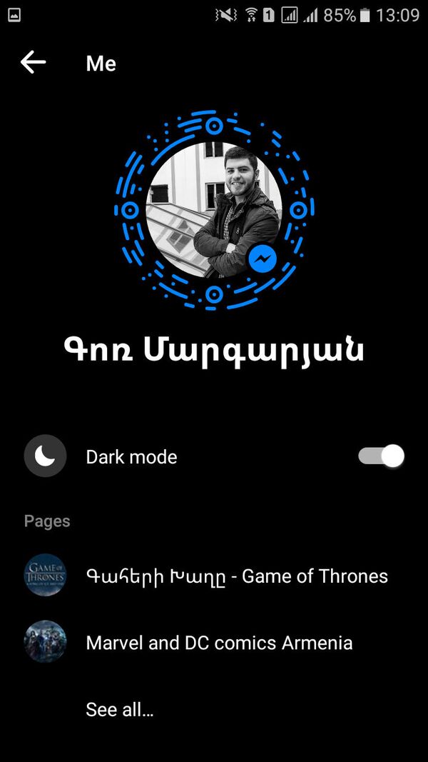 Facebook-ը «թաքնված» ֆունկցիա է ավելացրել Messenger-ում Facebook-ը «թաքնված» ֆունկցիա է ավելացրել Messenger-ում - Sputnik Արմենիա