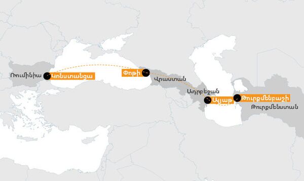 Ի՞նչ կտա Հայաստանին Սև ծով–Կասպից ծով տարանցիկ միջանցքը - Sputnik Արմենիա
