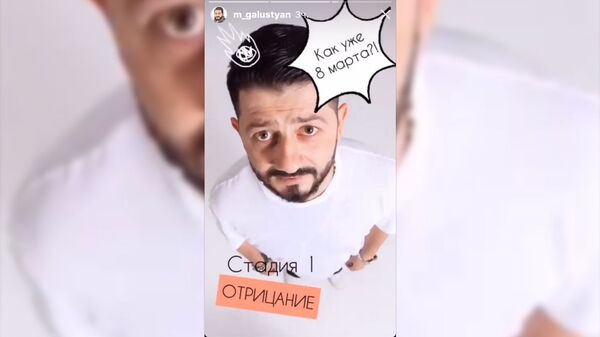 И только у Венеры все наоборот: Галустян придумал, как пережить 8 марта - Sputnik Армения