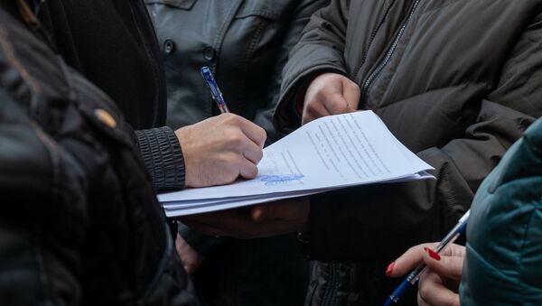 Акция протеста сотрудников ломбардов перед Домом правительства (11 марта 2019). Еревaн - Sputnik Արմենիա